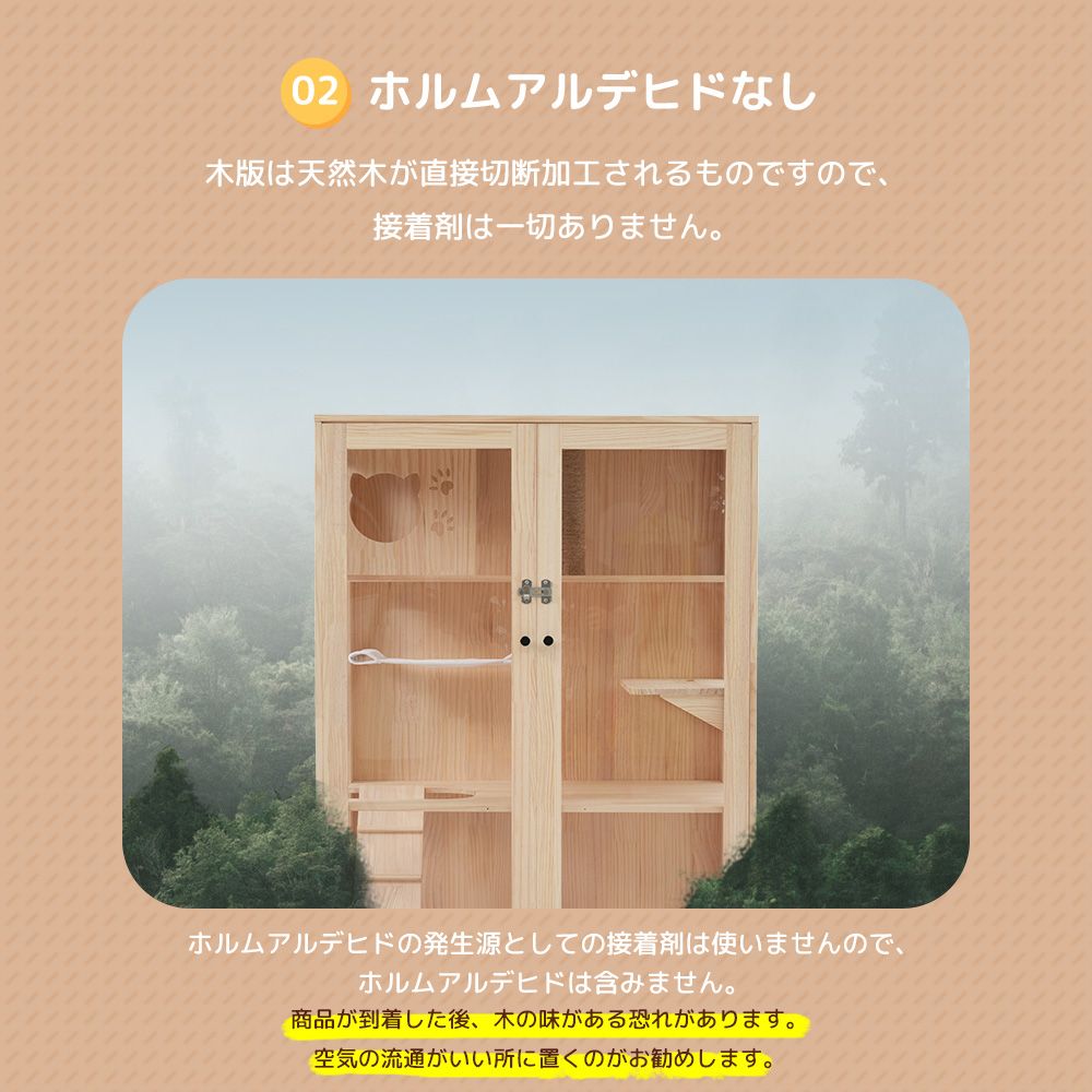 脱走防止
