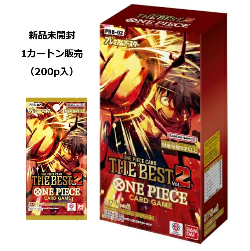 新品未開封】ONE PIECEカードゲーム プレミアムブースター ONE