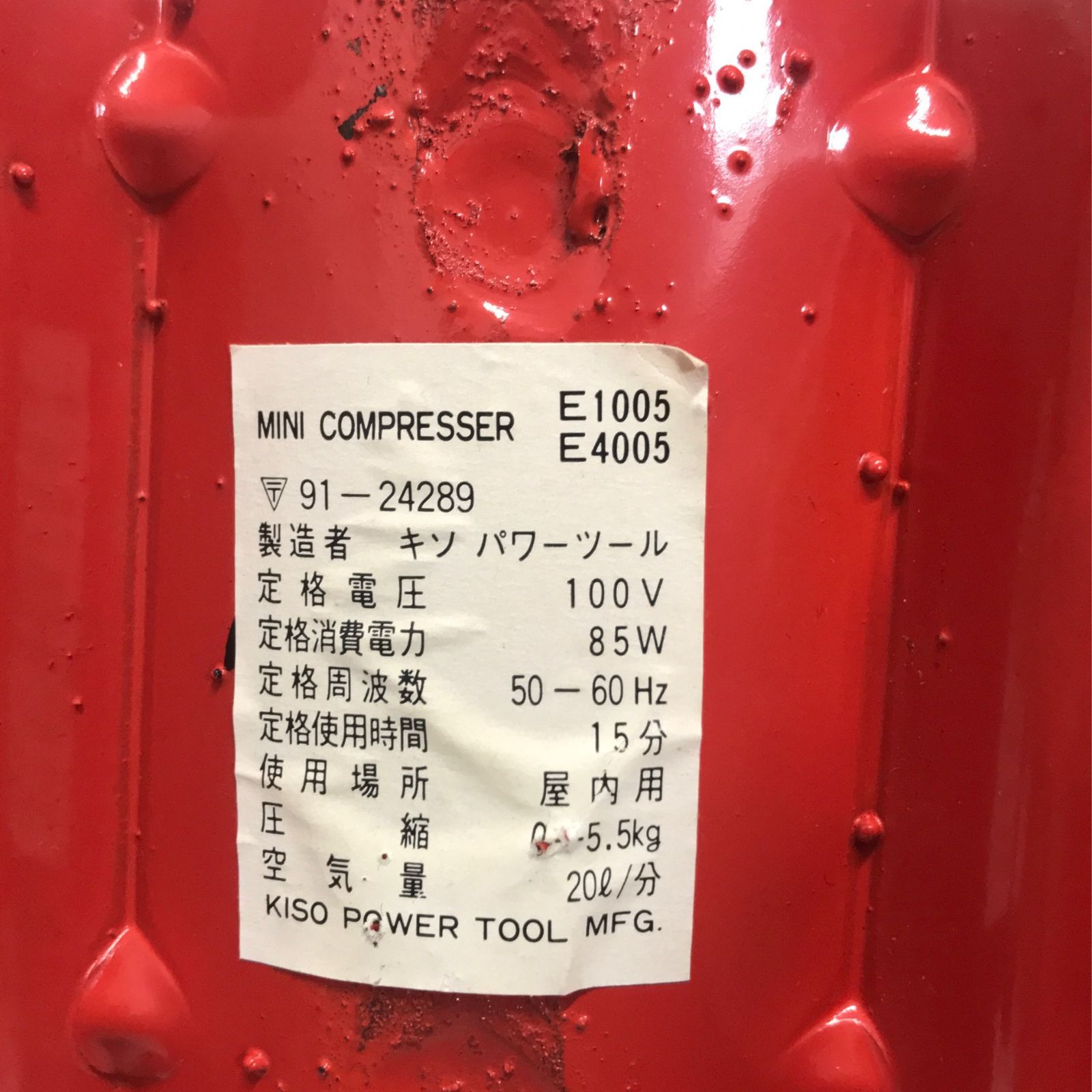 動作確認済み】キソ パワーツール ミニコンプレッサー BULLCRAFT