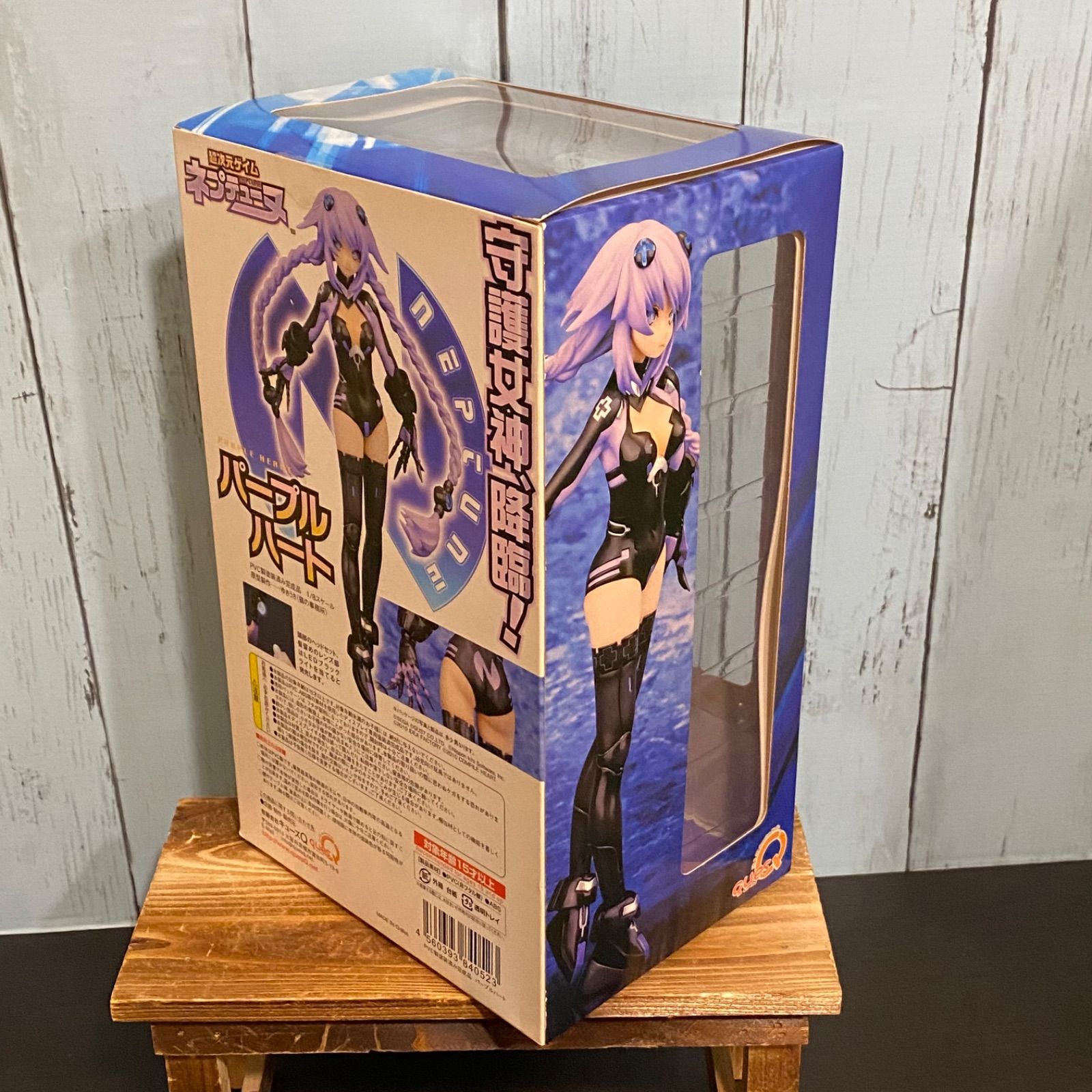 キューズQ 超次元ゲイム ネプテューヌ パープルハート 1/8 超次元ゲイム ネプテューヌ パープルハート│キューズQ 2D & 3D