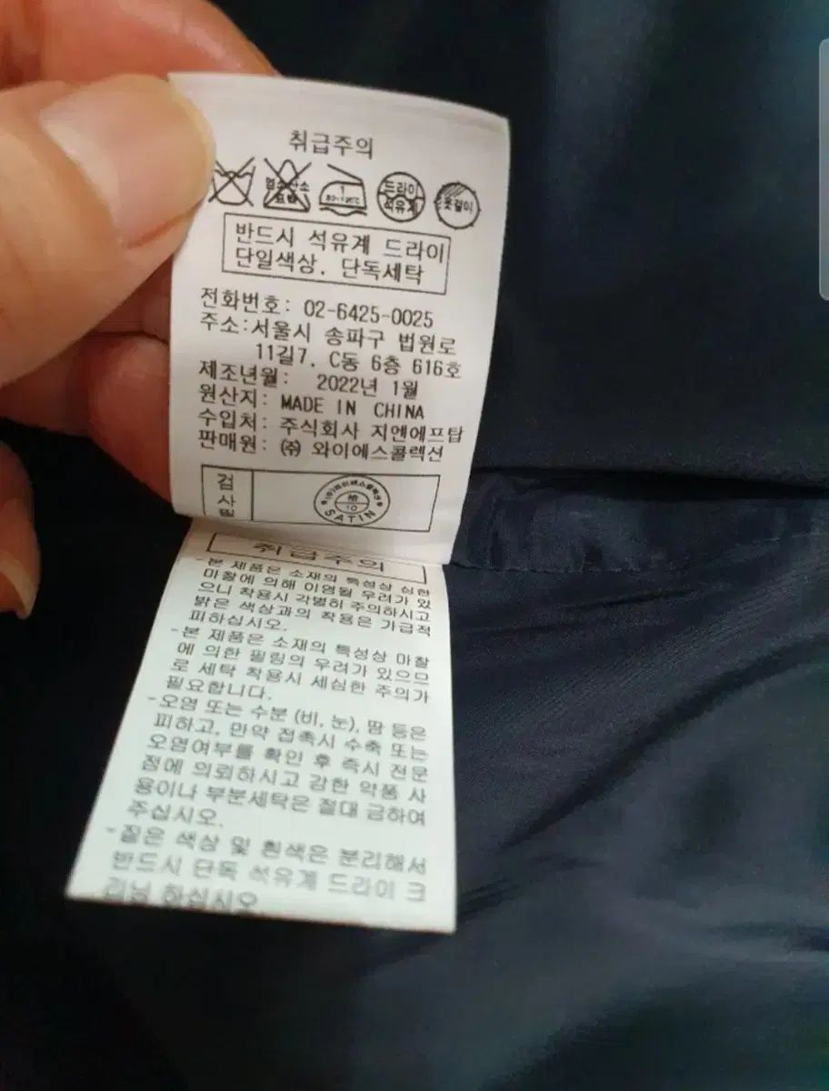 サイズ