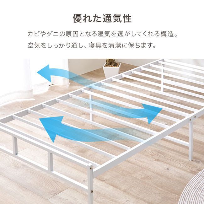 ベッドフレームシングルベッド コンセント付 パイプベッド（742