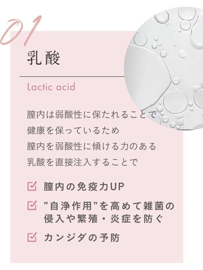 オイル フェミニンケア