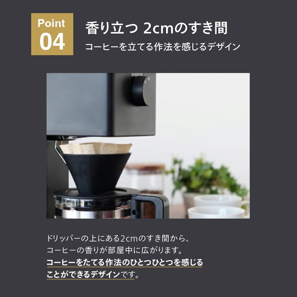 ミル付き 3杯用