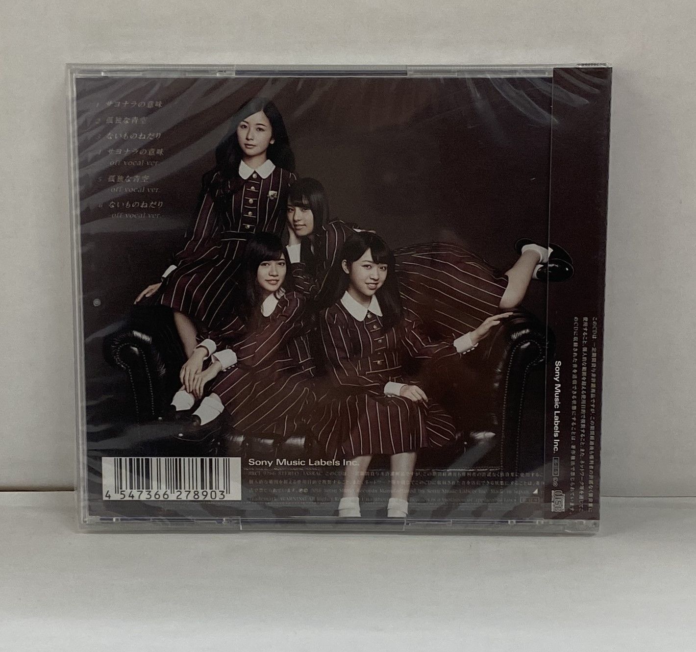乃木坂46／サヨナラの意味（通常盤）／AA61-A02499 - メルカリ