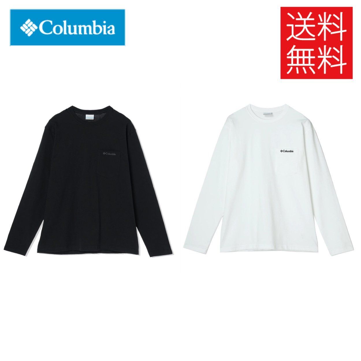 【送料無料】Columbia Yonge Street ポケット付き ロンT ヤングストリート 長袖 Long Sleeve Crew コロンビア ストリート アウトドア