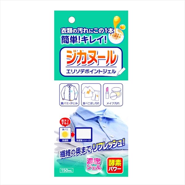 まとめ買い-24点セット ジカヌール エリソデポイントジェル １５０ｍｌ カネヨ石鹸 衣料用洗剤