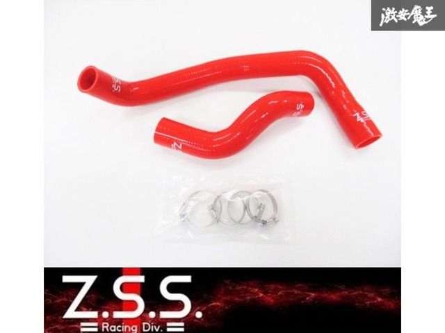 Z.S.S. BCNR33 スカイライン GT-R RB26DETT 日産 シリコン ラジエターホース レッド 赤 ホースバンド付き 新品 在庫あり 即納 ZSS