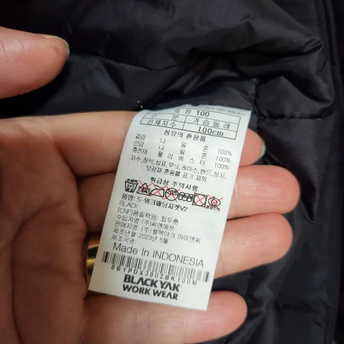 ジャケット