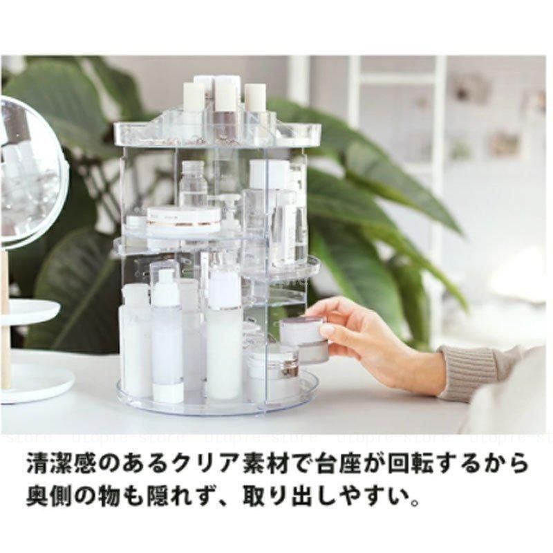 メイク収納 回転式