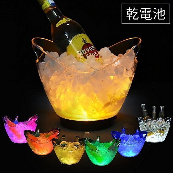 室内/屋外兼用 ワインクーラー 光る シャンパンクーラー LED 2L