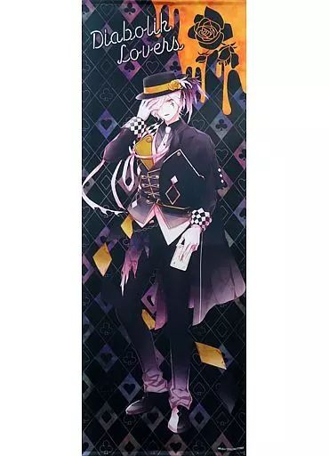 【中古】タペストリー 逆巻スバル Evildoer ビッグタペストリー 「DIABOLIK LOVERS」