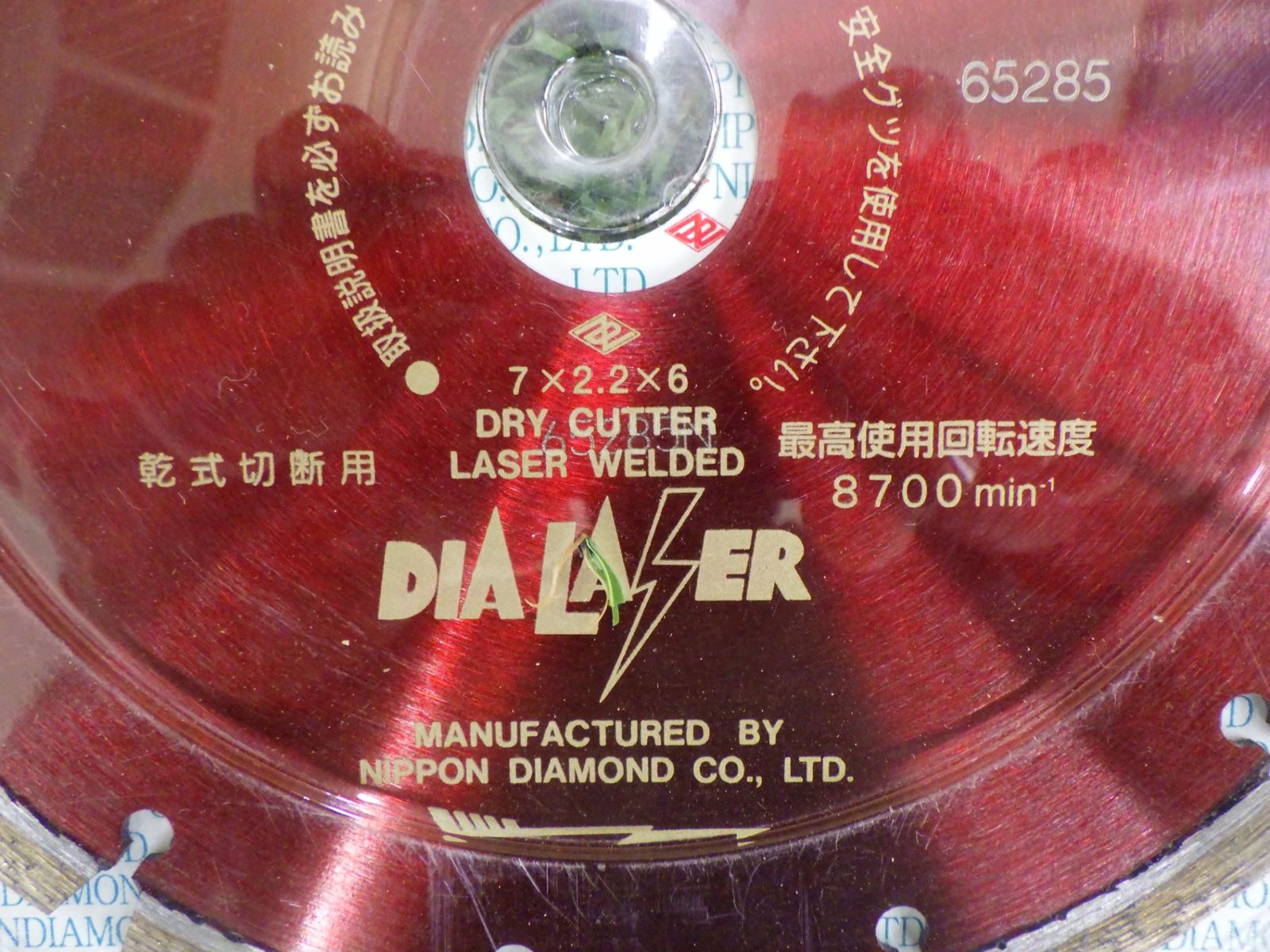 切断機 電動工具