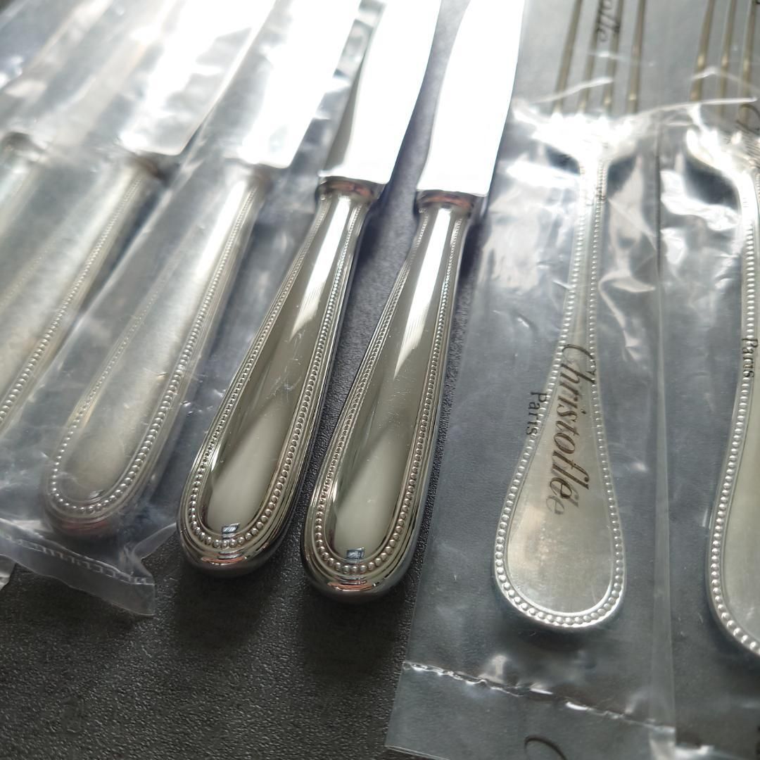 クリストフル パール