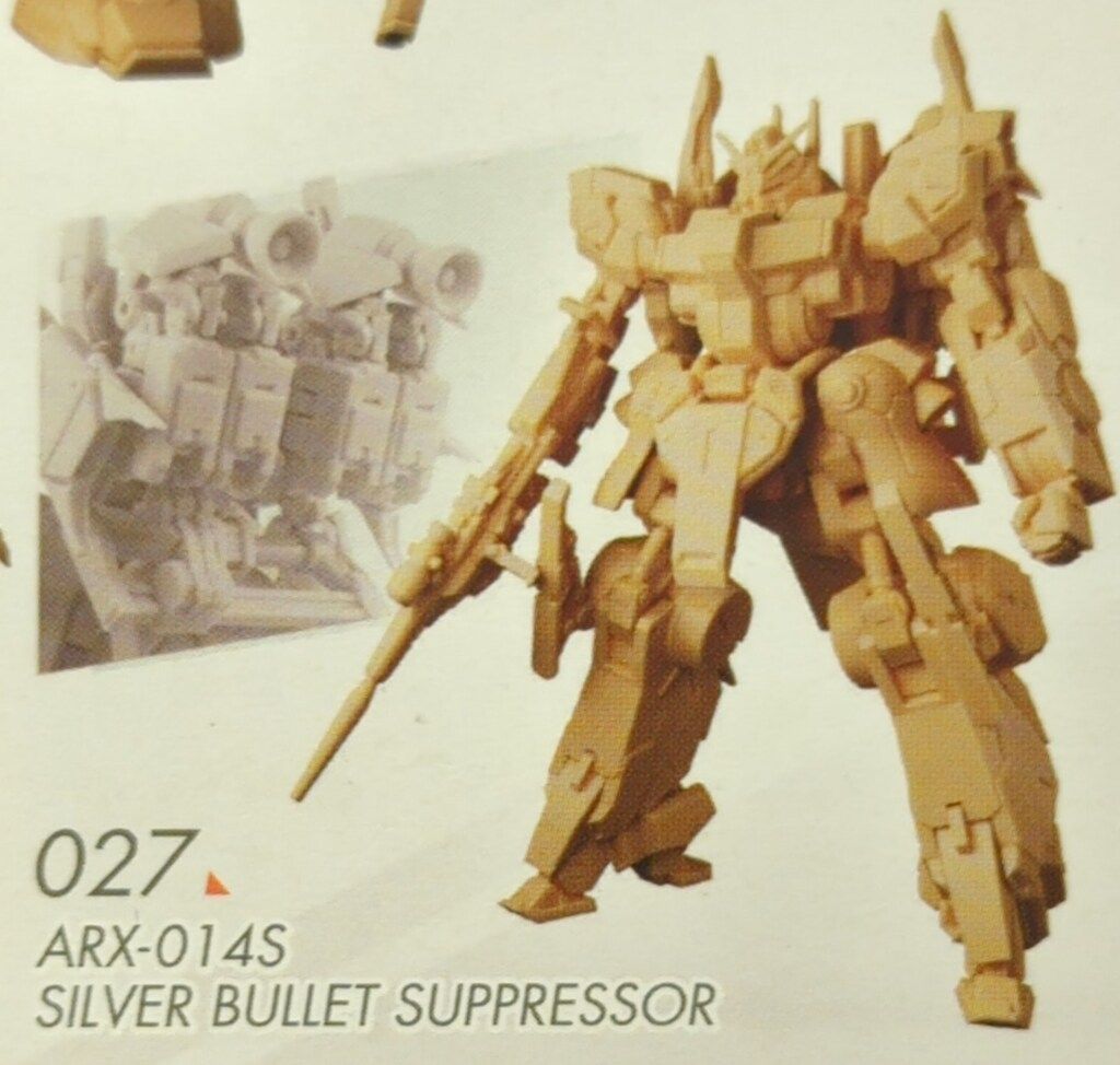 ガンダムアーティファクト第5弾より　シルヴァバレトサプレッサー バンダイナムコ ガンダムアーティファクト 第5弾 5機動戦士