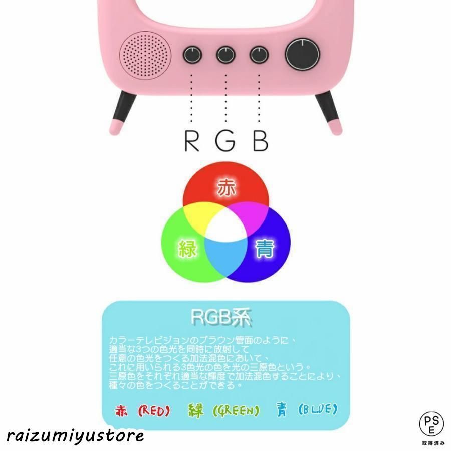卓上 テレビデザイン