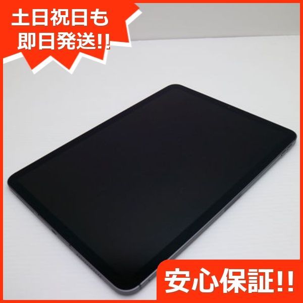 超美品 SIMフリー iPad Air 4 Wi-Fi+Cellular 256GB スペース 超美品 SIMフリー iPad Air 4 Wi-Fi+Cellular 256GB スペース