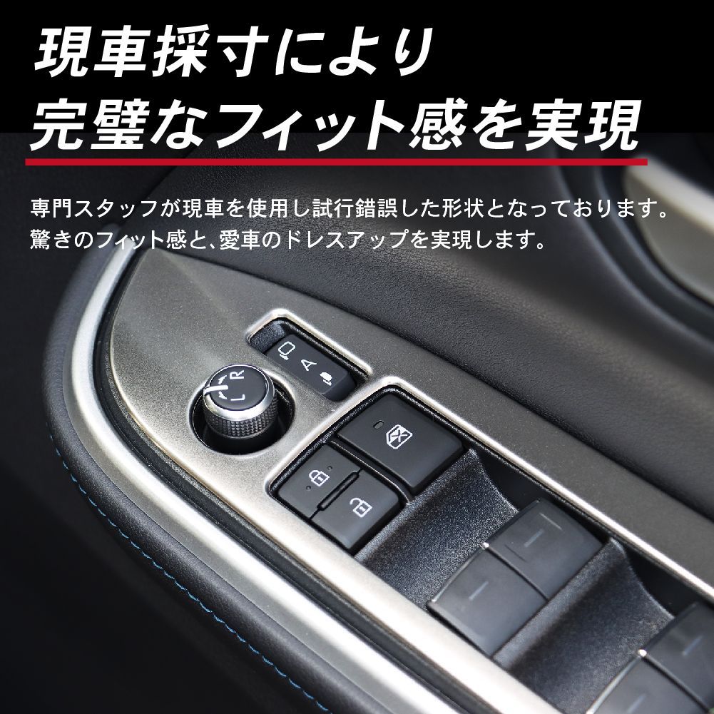 ノア・ヴォクシー 90系 ウィンドウスイッチパネル R0393