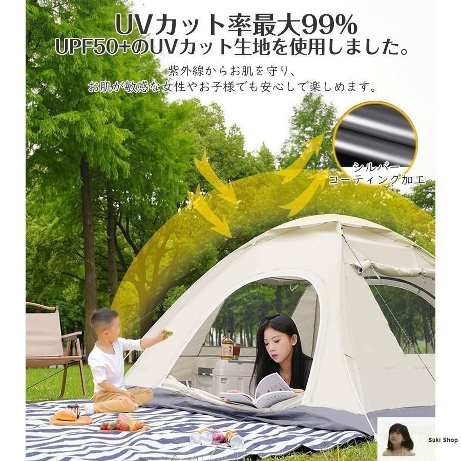 超簡単 テント UVカット ドームテント キャンプ アウトドア