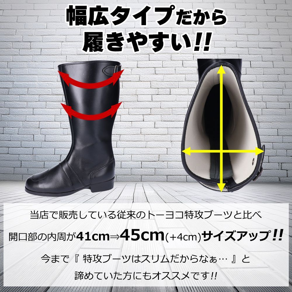 ワイド 大きめ