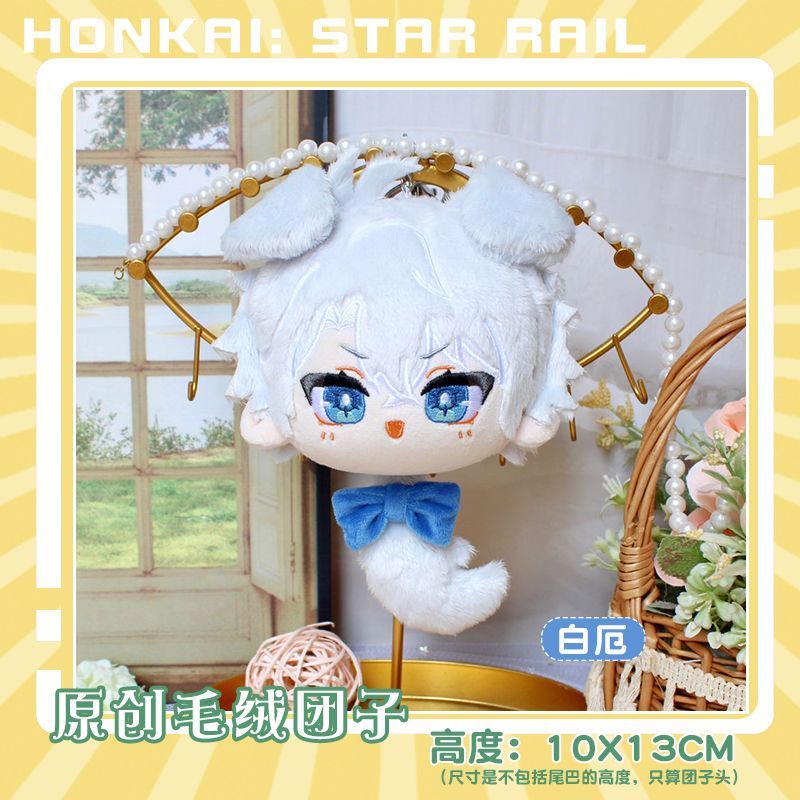 崩壊:スターレイル ファイノン キーホルダー - メルカリ