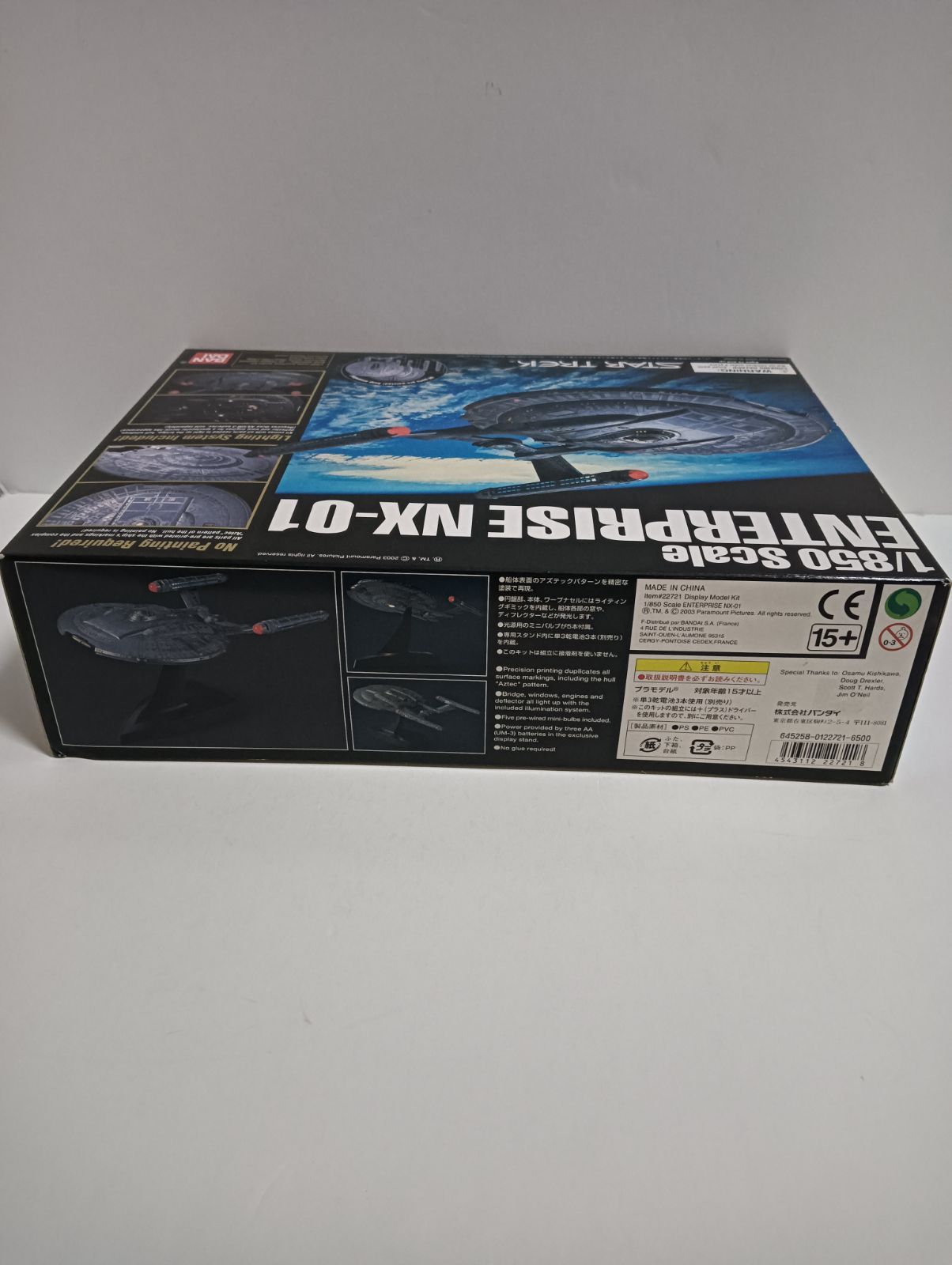 NX-01