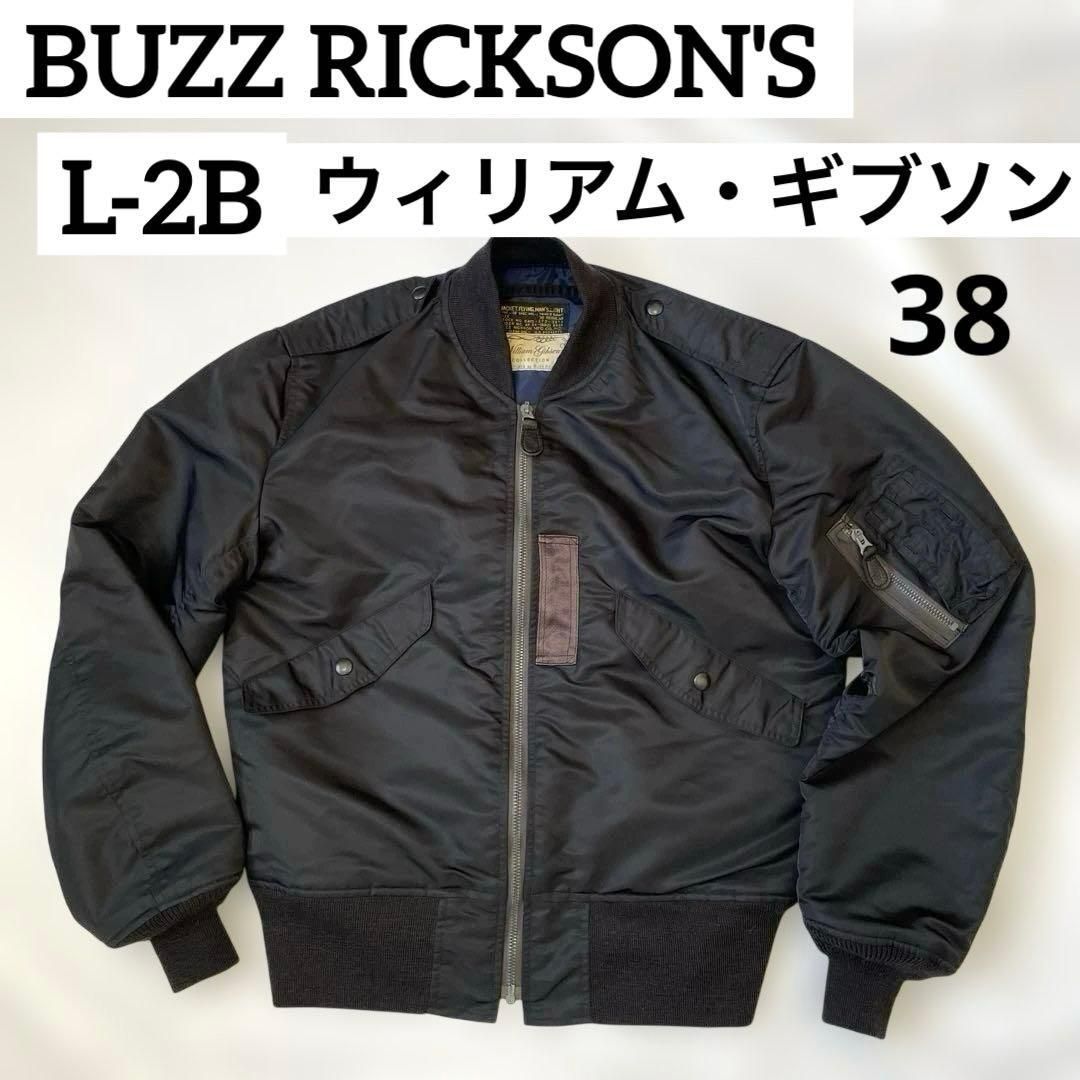美品★バズリクソンズ ウィリアムギブソン L-2B フライトジャケット　D520 BUZZ RICKSON'S×William Gibson（バズリクソンズ×ウィリアム