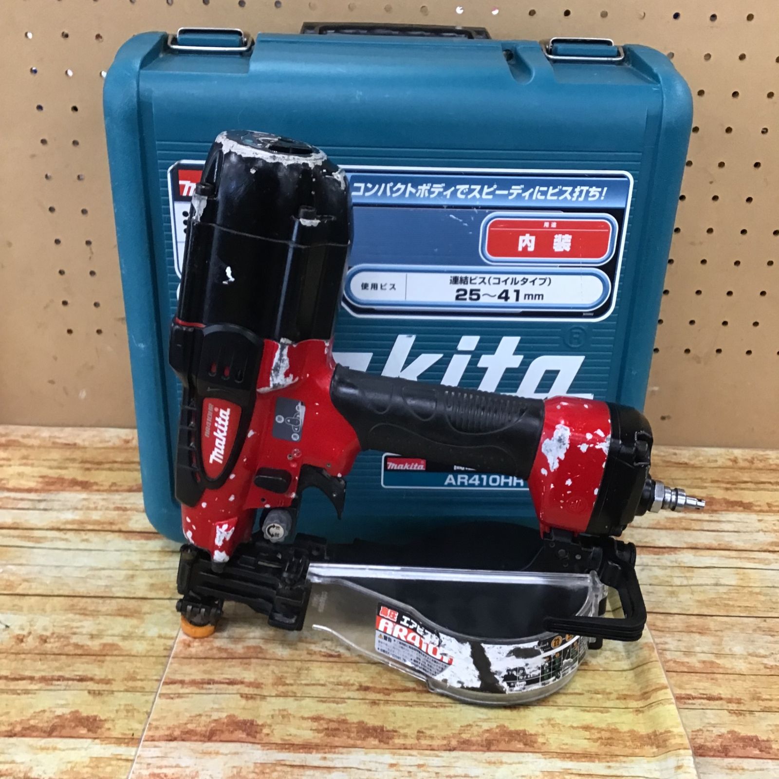 Makita マキタ 釘打機 ケース付き AR410HRMAKITA マキタ 高圧エアビス