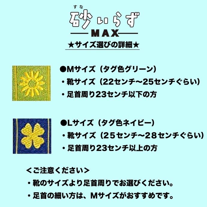 砂よけカバー　黒