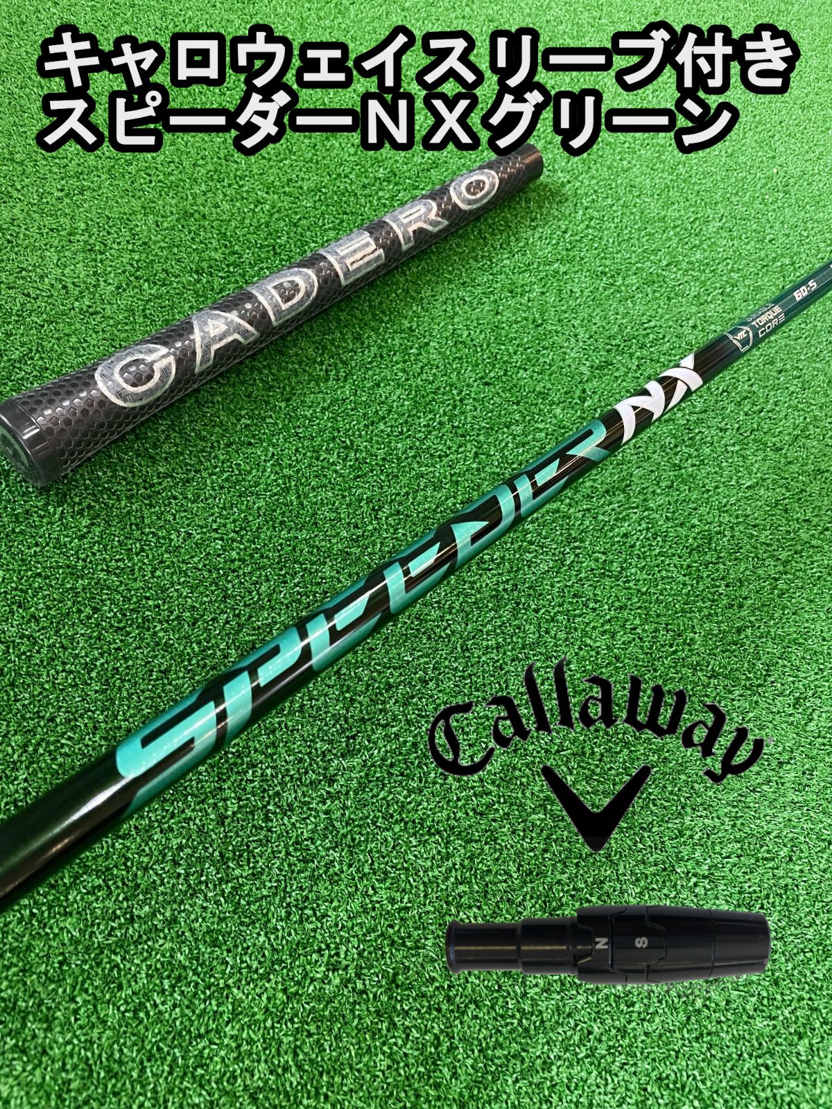 キャロウェイ用スピーダー バイオレット50S CADERO グリップ