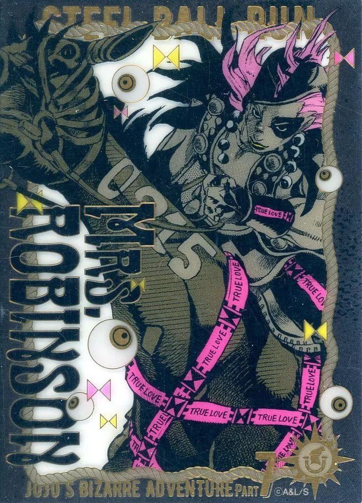 中古】キャラカード ミセス・ロビンソン 「ジョジョの奇妙な冒険 第七