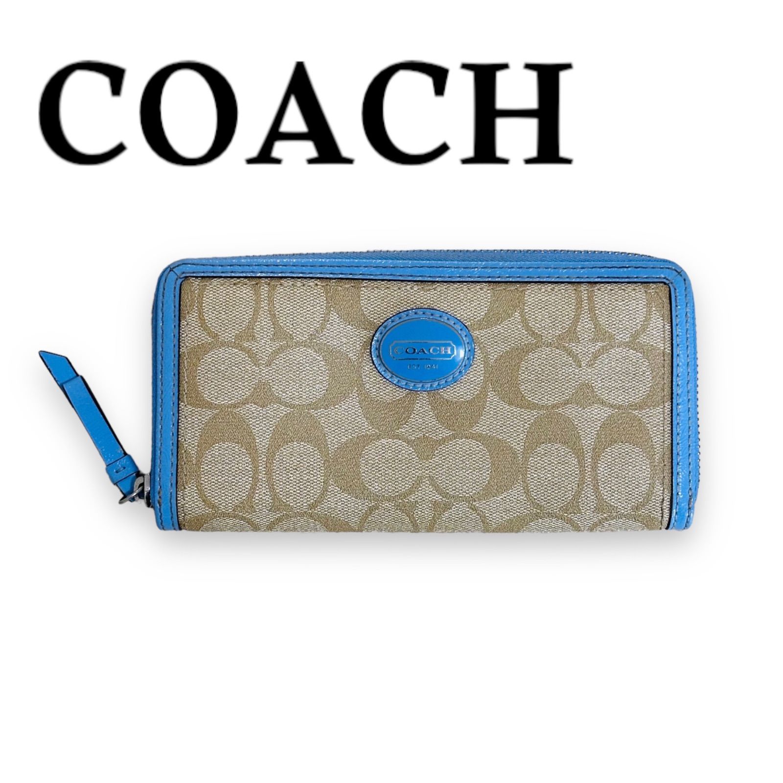 COACH コーチ 長財布 ラウンドファスナー シグネチャー 水色 ライト