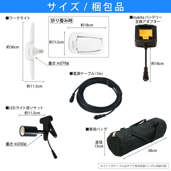 バッテリーと互換性あり 22W