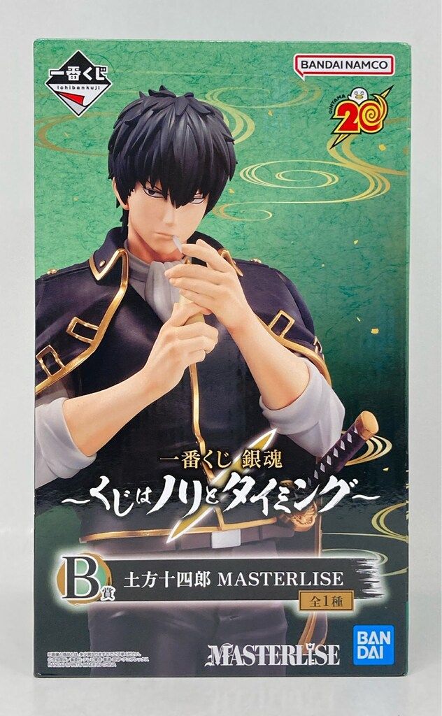 BANDAI SPIRITS 一番くじ 銀魂 くじはノリとタイミング B賞 土方十四郎 MASTERLISE