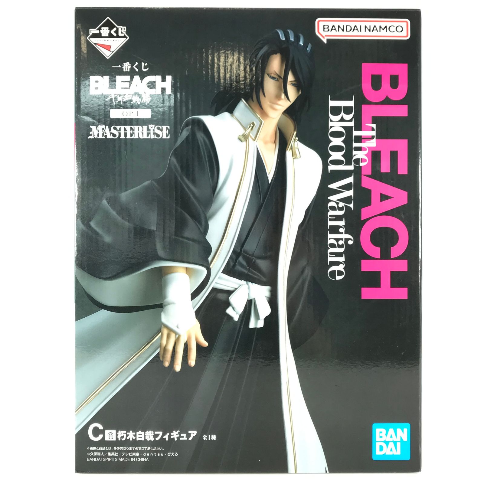 〇BANDAI SPIRITS フィギュア 朽木白哉 「一番くじ BLEACH