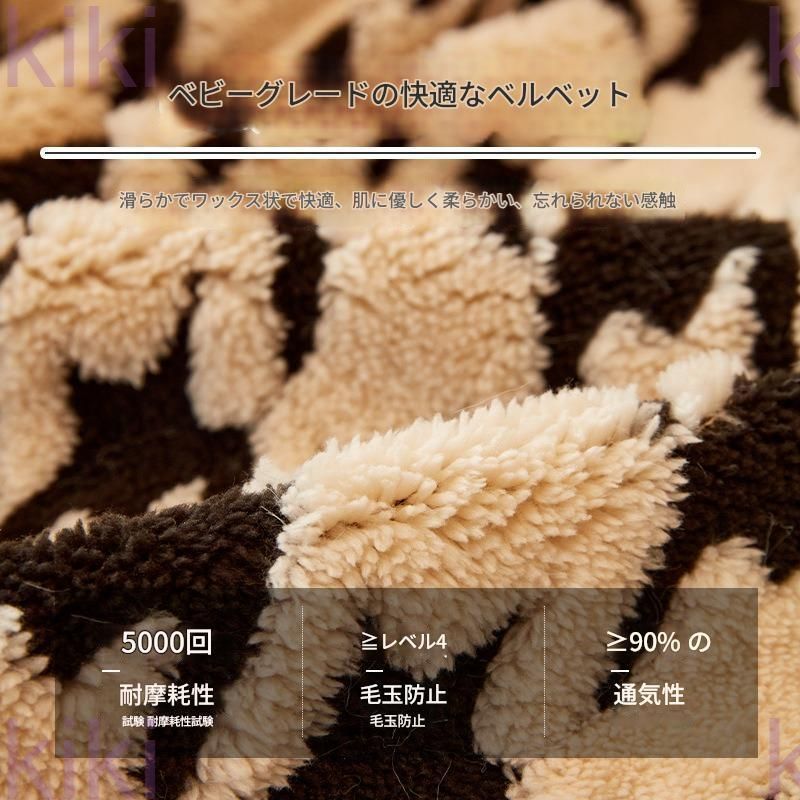 暖かい