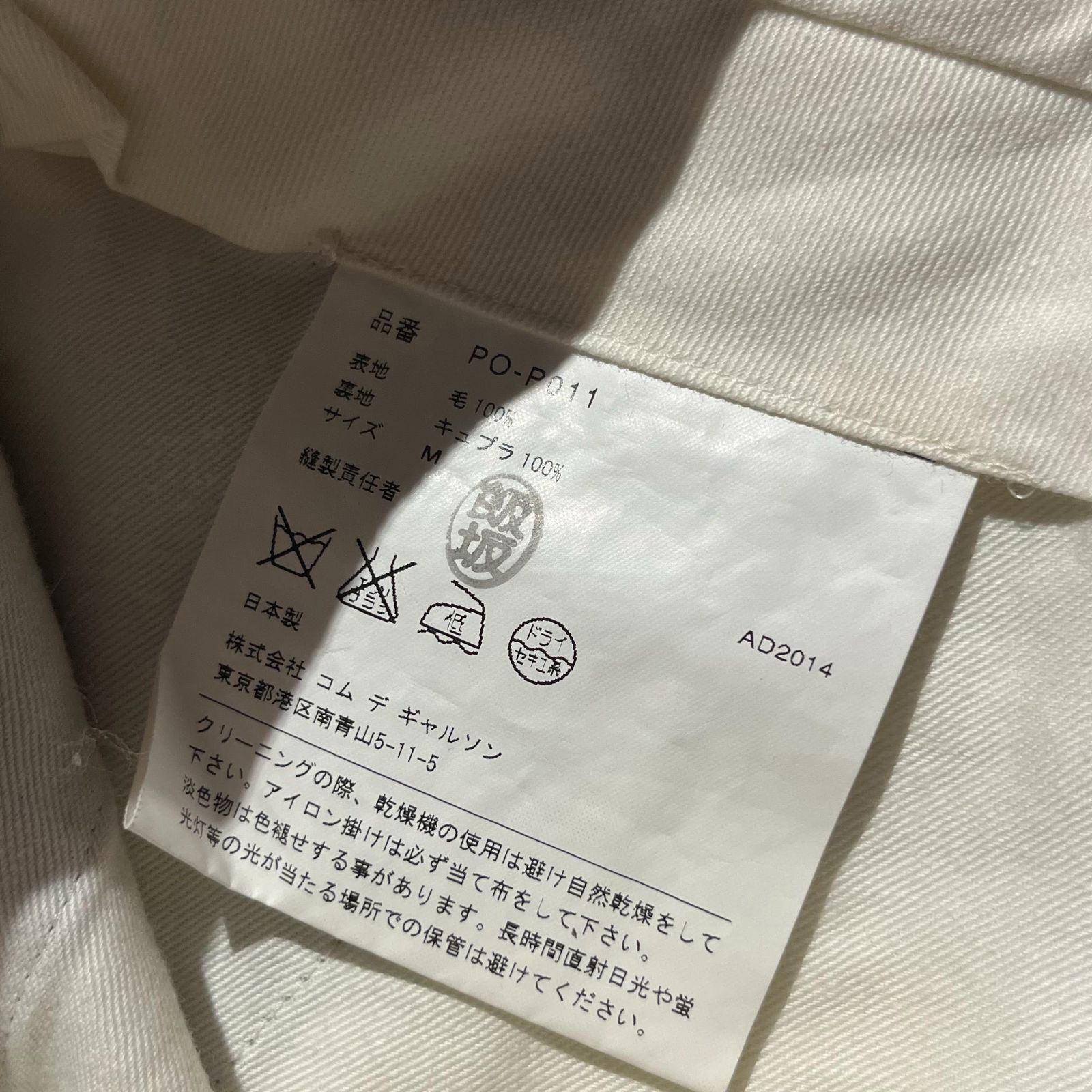 comme des garcons 2タックワイドショーツ　ウール COMME des GARCONS HOMME PLUS 15ss ウールギャバ2タックワイド