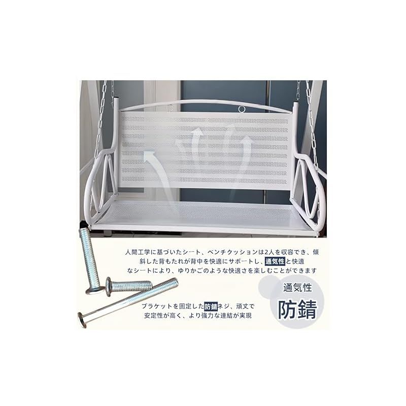 在庫セール】TUIYIDUO ブランコ 屋外 二人乗り スイングチェア