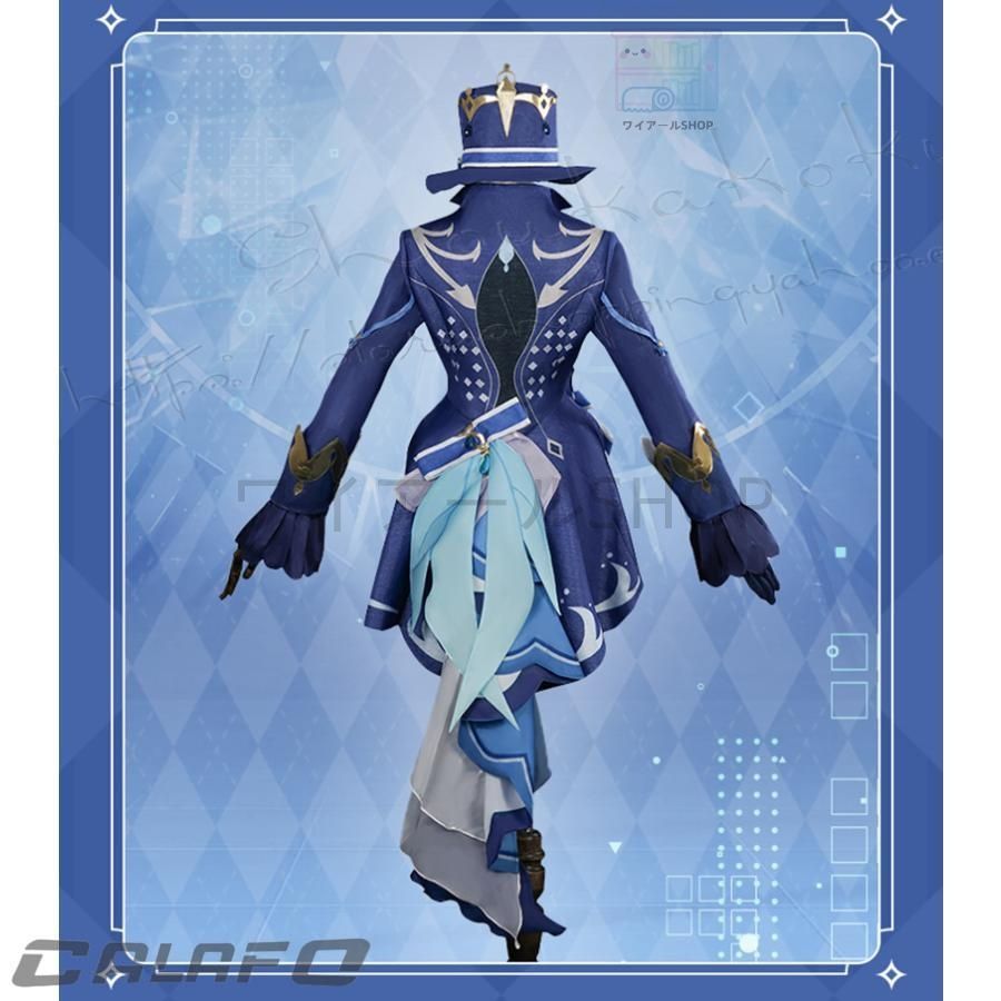 Focalors コスプレ衣装