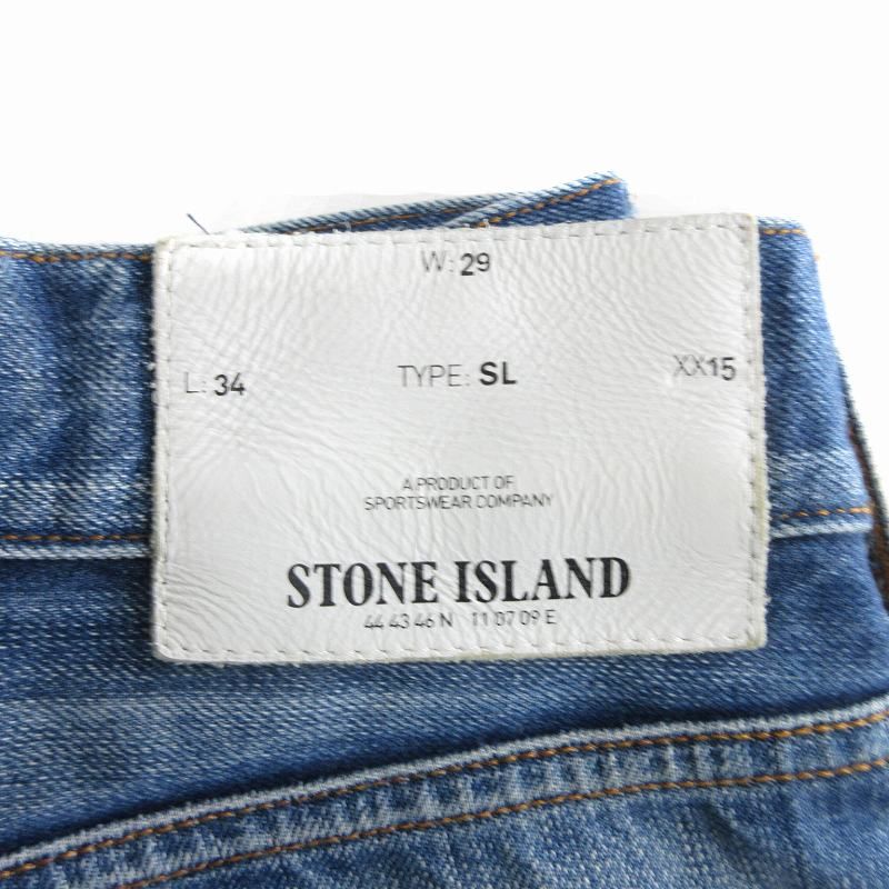 ストーンアイランド STONE ISLAND デニムパンツ ジーンズ ロング 