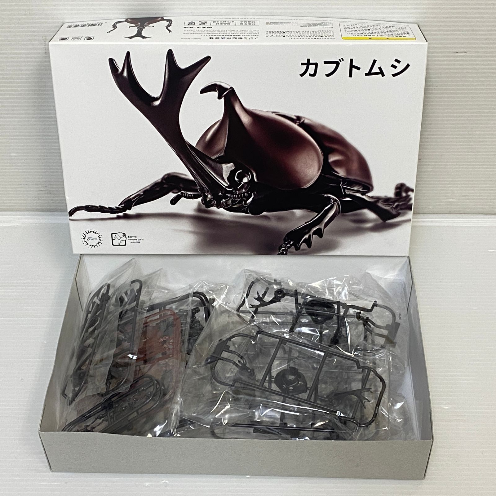 自由研究シリーズ いきもの編