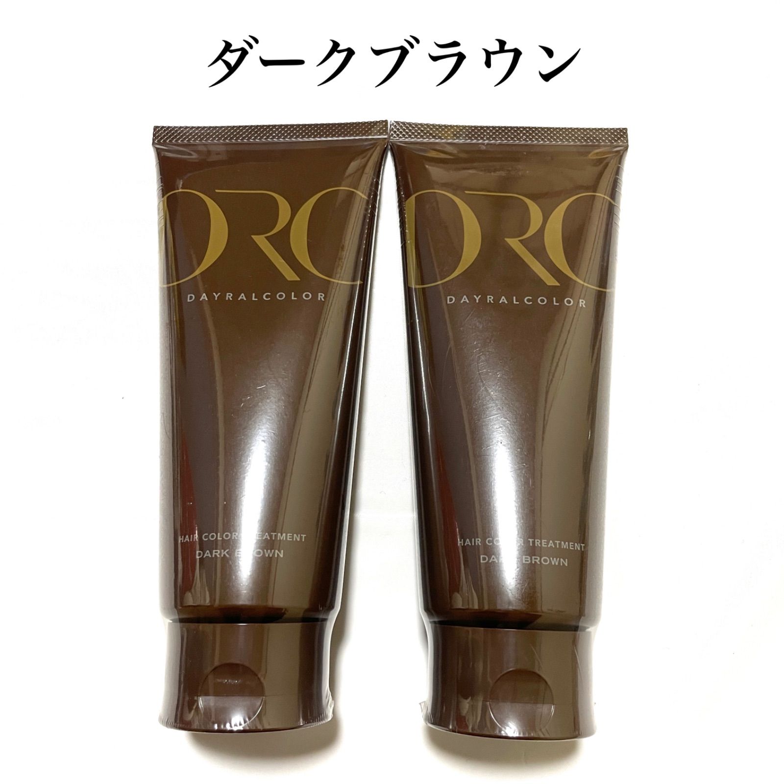 新品未開封デイラルカラー 3個セット 喜ばしく ブラック ヘア