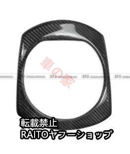 マツダMX5 ND5 RC ミアタ シフトリングステッカー カーボンファイバー改造 シフトノブリングカバー ギアシフトカバー