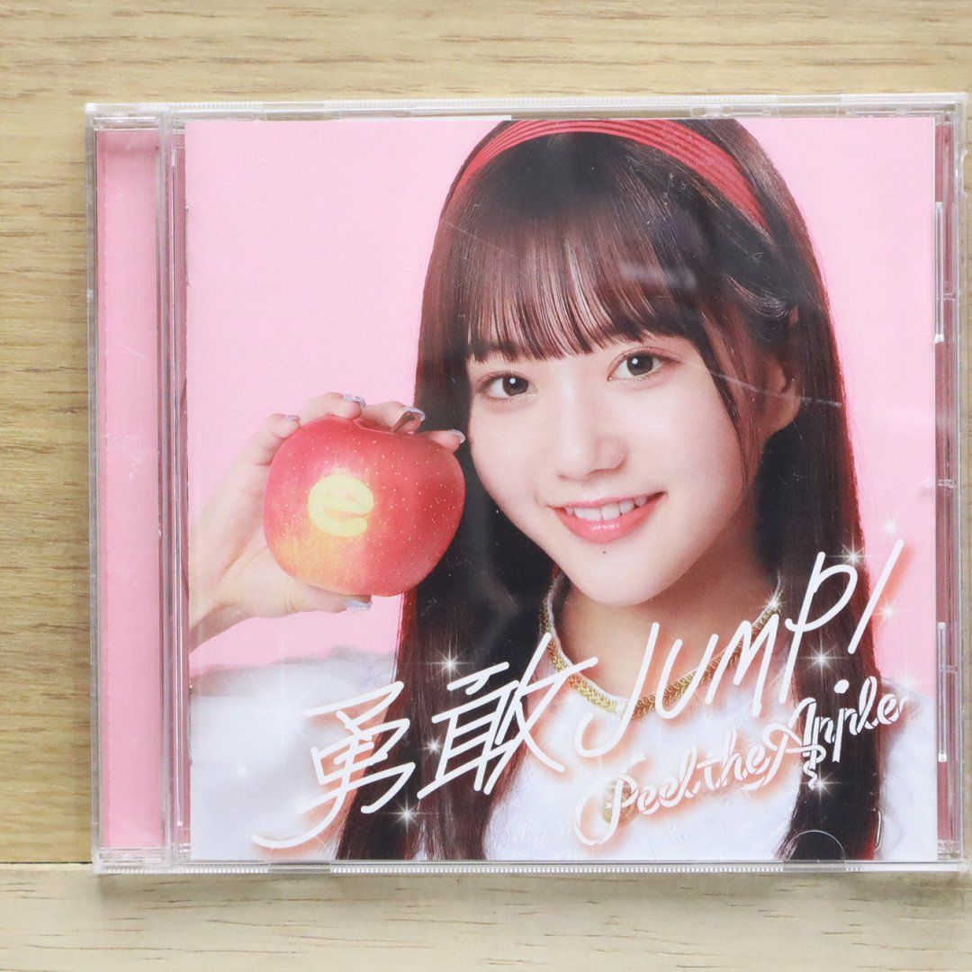 国内盤CD☆/Peel the Apple□ 勇敢JUMP! (田島櫻子