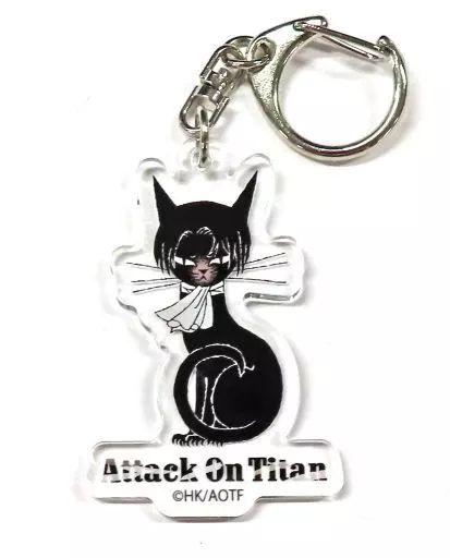 【即購入OK】アクリルチャーム 黒ねこ意匠 進撃の巨人 リヴァイ 中古】雑貨 リヴァイ猫 「進撃の巨人×RE：SHAZAMA アクリル
