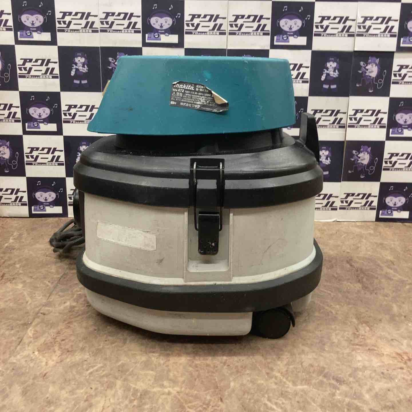 マキタ makita 乾式 集じん機 472(P) 【公式通販】