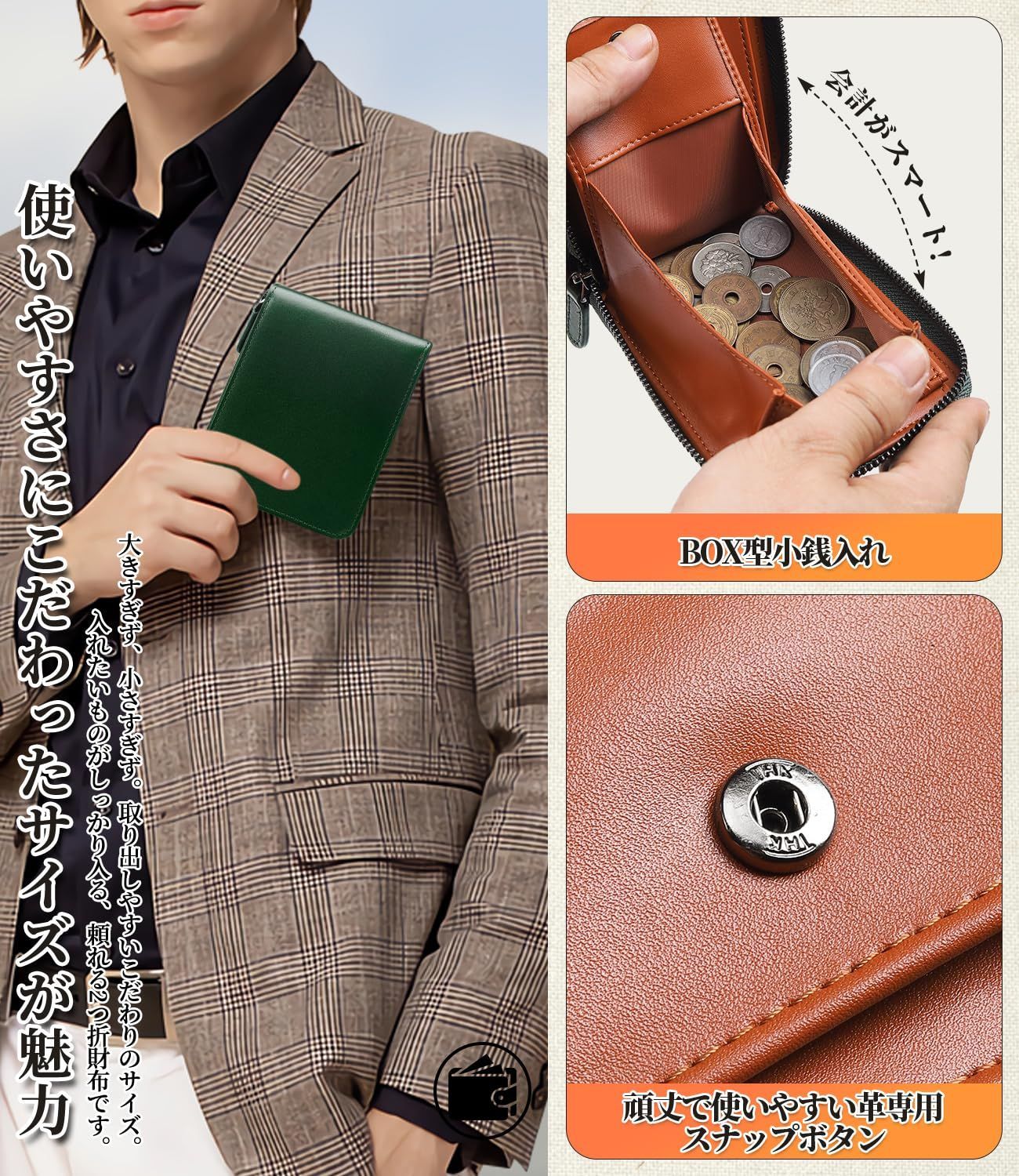 厚くならない