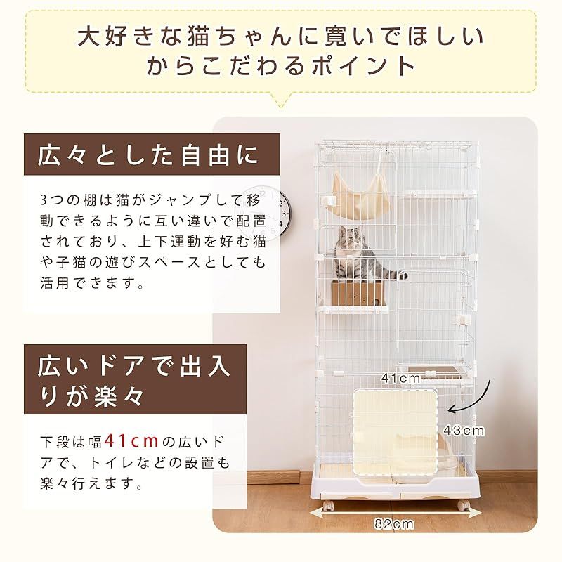 ネコケージ