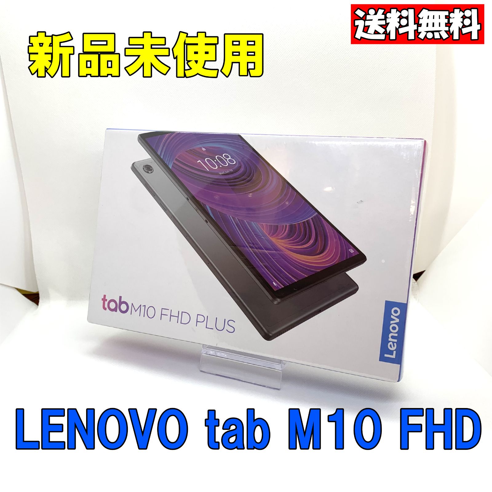 新品】Lenovo tab M10 FHD Plus - メルカリ