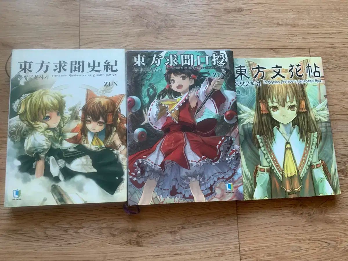 公式